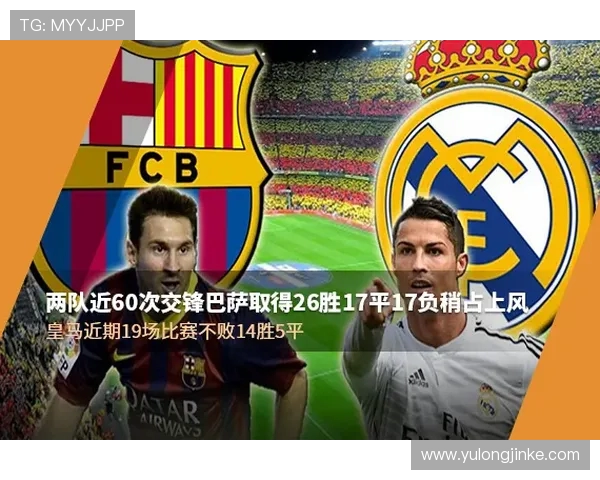 今天西甲联赛有哪些比赛？直播预告一览