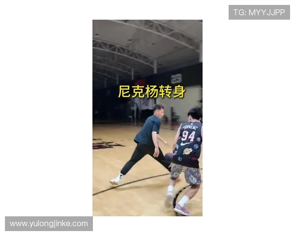 尼克杨谈字母回归后战术变化科比复出时我也经历过类似调整