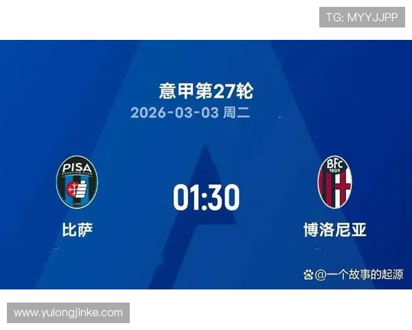 意甲第27轮纪律处罚名单公布韦斯利皮纳蒙蒂弗鲁勒等球员遭停赛一轮